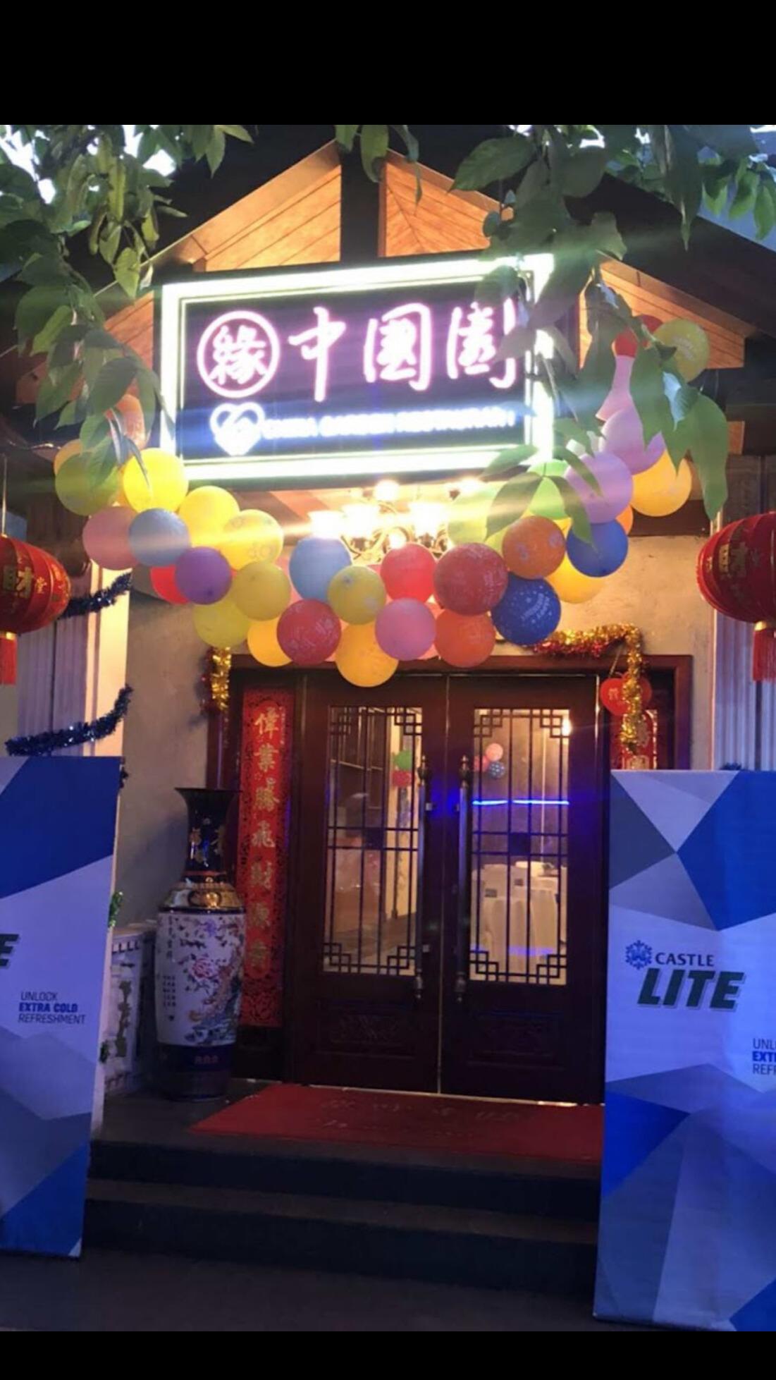 CHINA GARDEN RESTAURANT